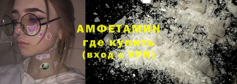 Наркота Луховицы Канабис  Alpha PVP  АМФЕТАМИН  Меф мяу мяу  Гашиш 