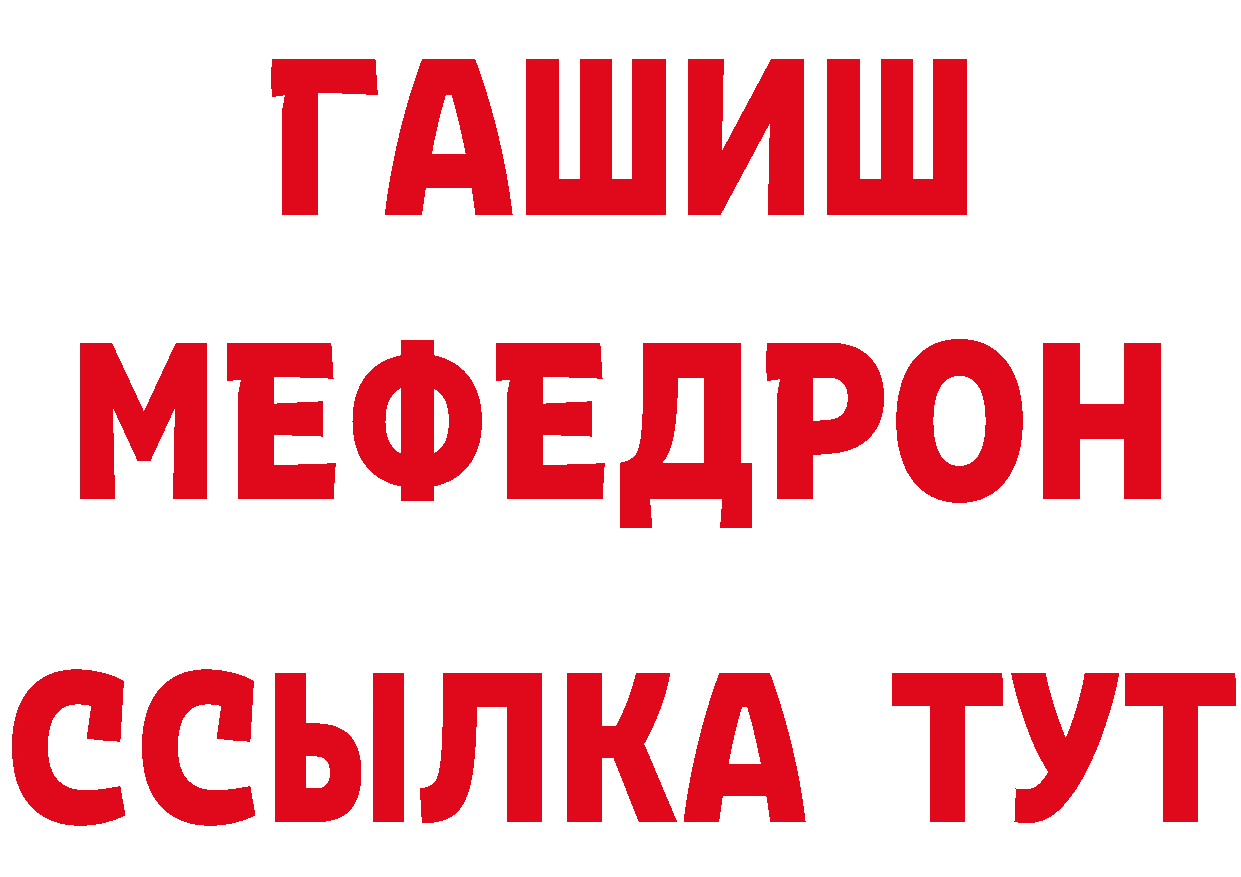 Героин гречка как войти нарко площадка ОМГ ОМГ Луховицы