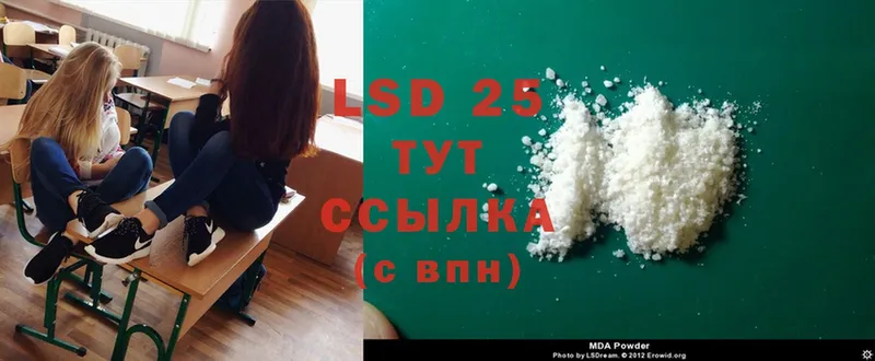 MEGA ТОР  Луховицы  LSD-25 экстази ecstasy 